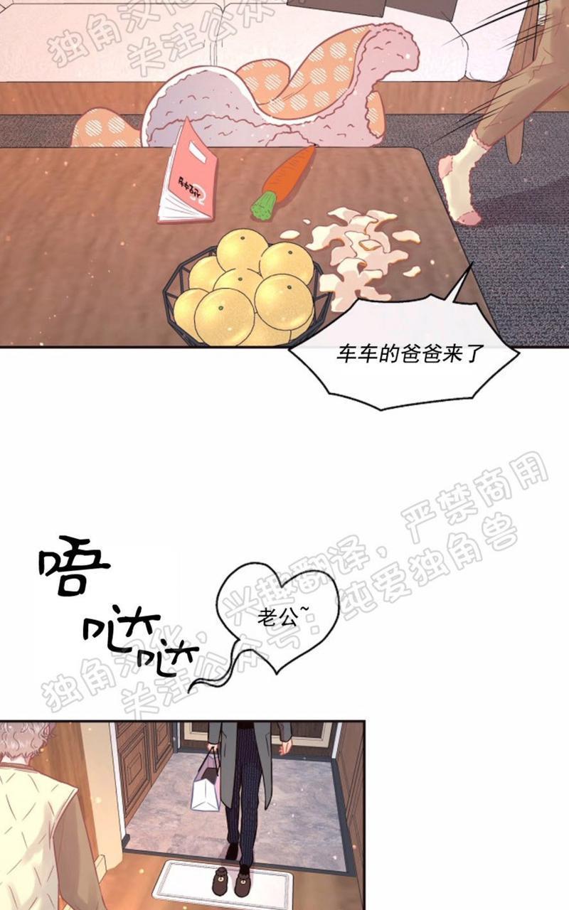 勾引alpha的方法[耽美]韩漫全集-第71话无删减无遮挡章节图片 