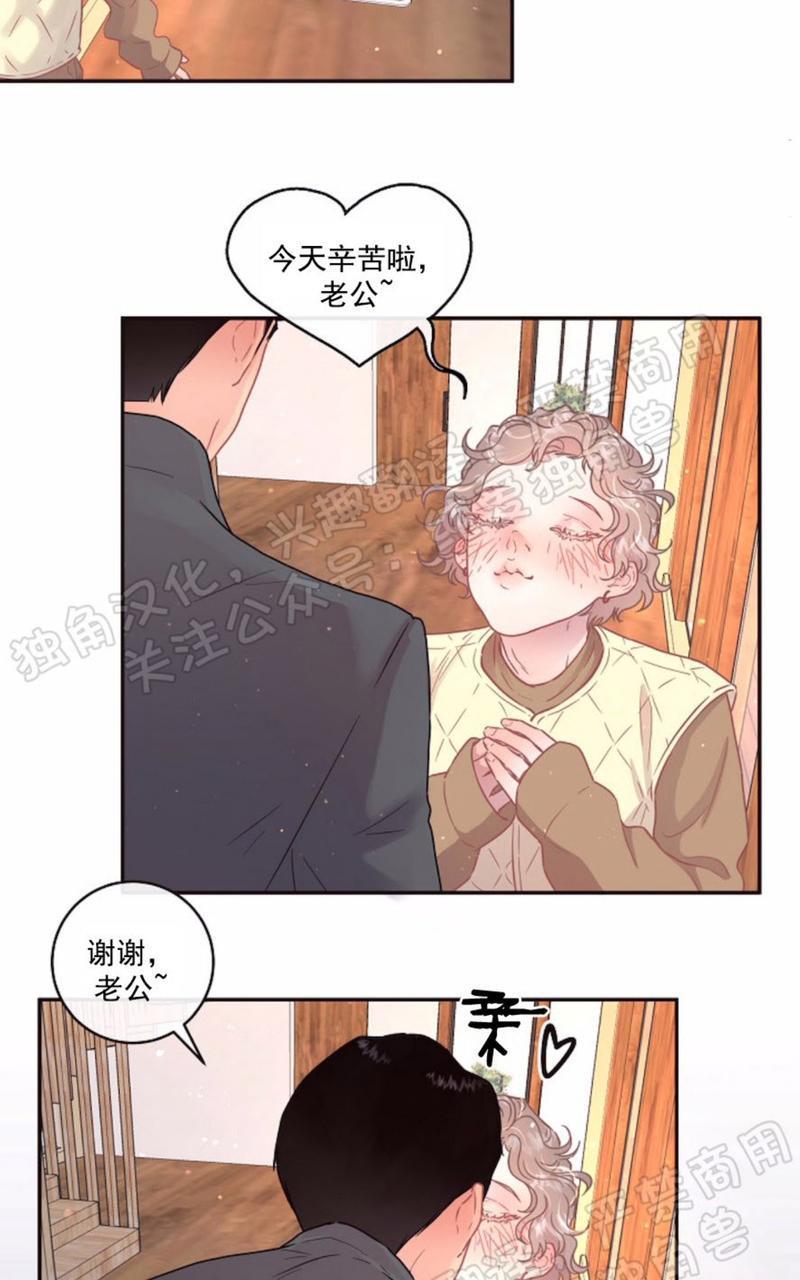 勾引alpha的方法[耽美]韩漫全集-第71话无删减无遮挡章节图片 
