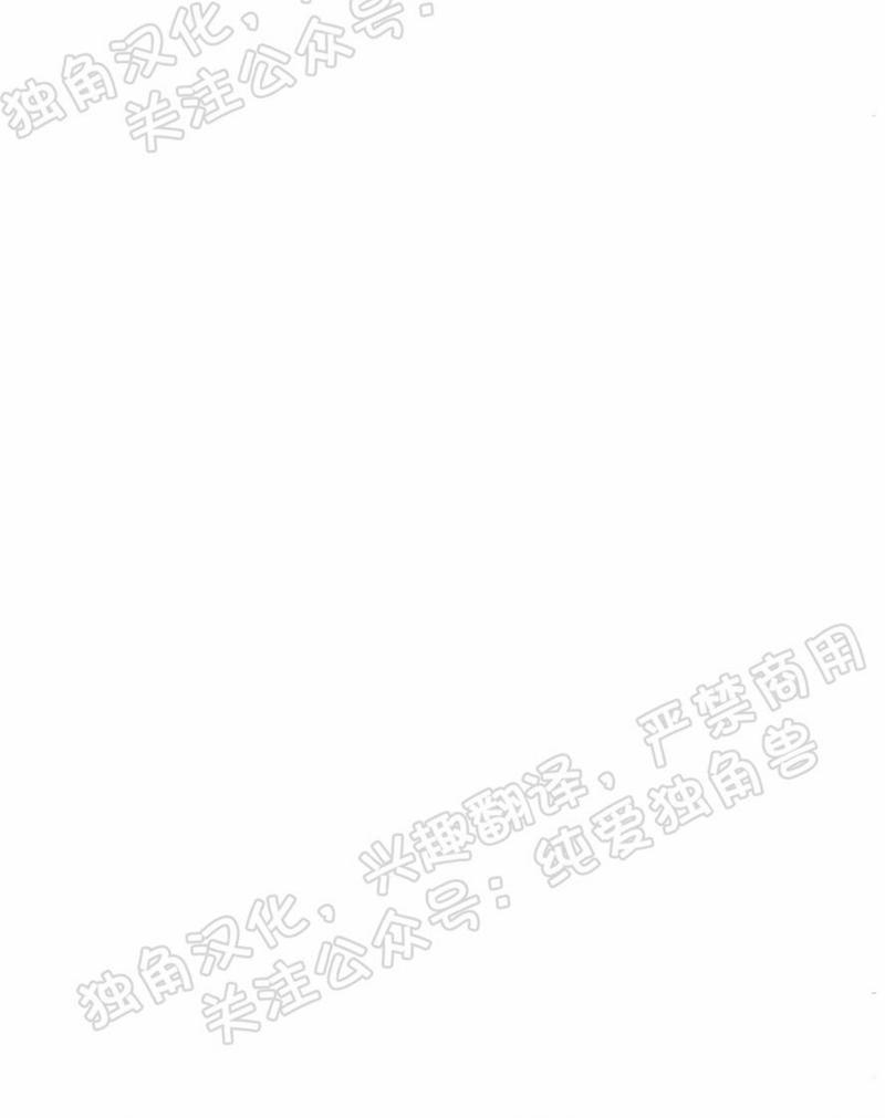 勾引alpha的方法[耽美]韩漫全集-第71话无删减无遮挡章节图片 