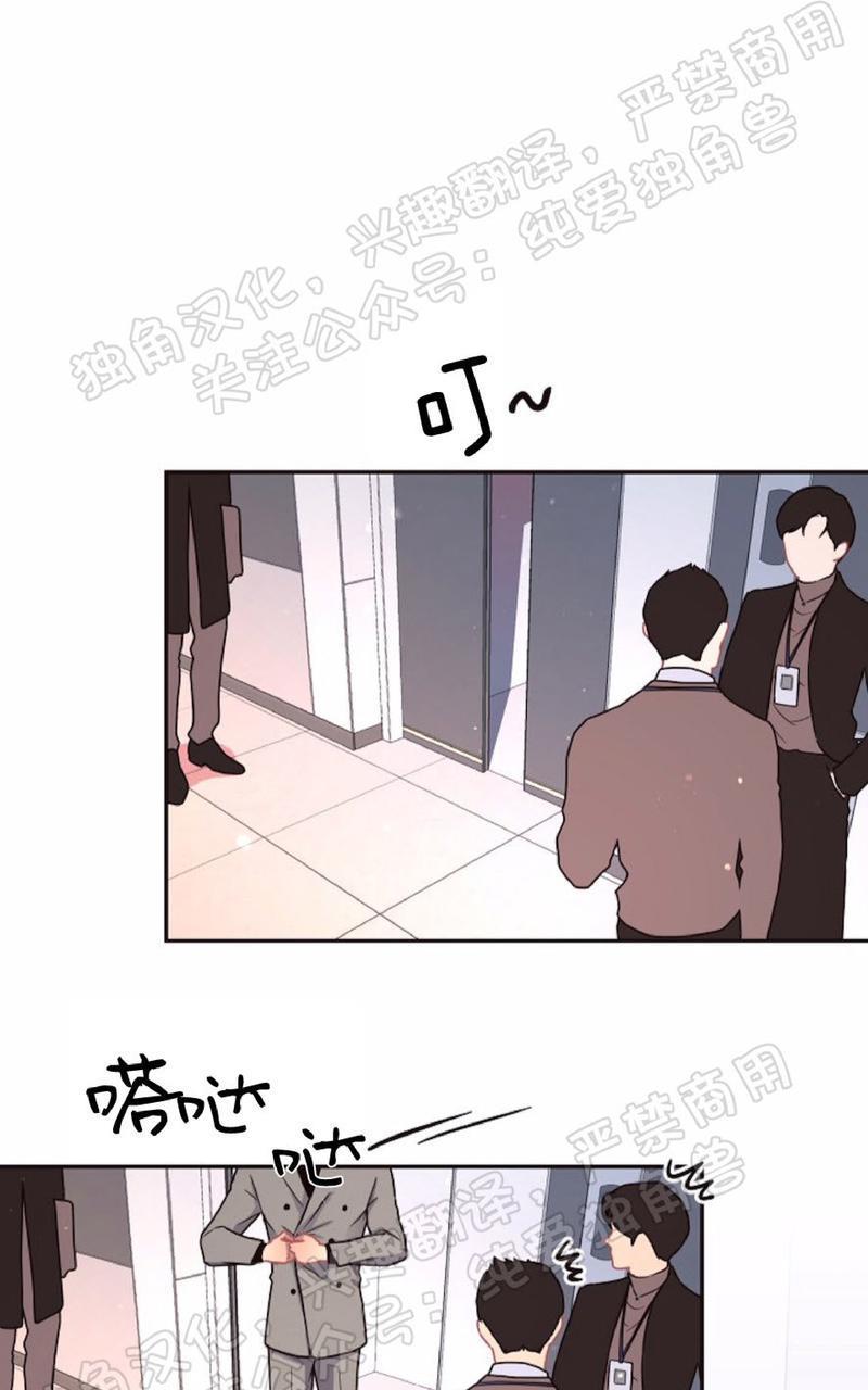 勾引alpha的方法[耽美]韩漫全集-第71话无删减无遮挡章节图片 