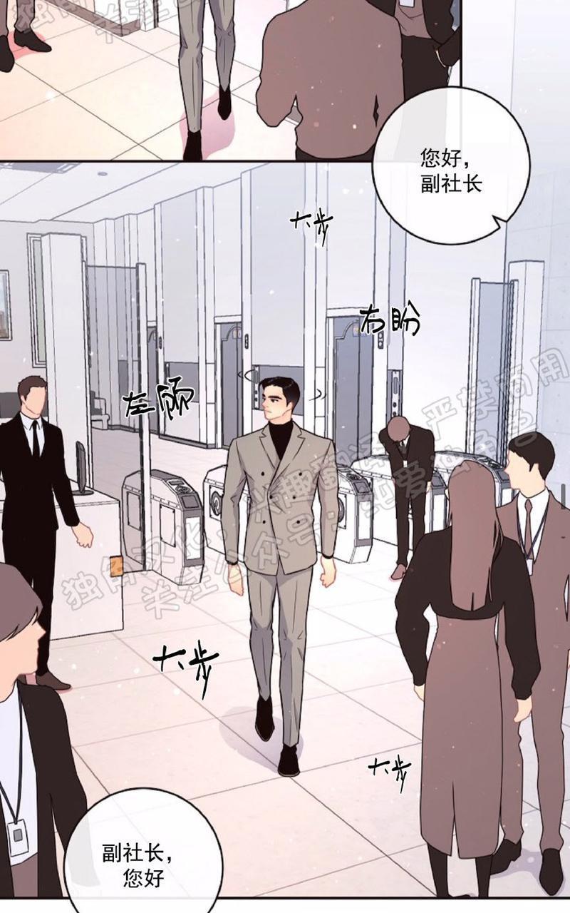 勾引alpha的方法[耽美]韩漫全集-第71话无删减无遮挡章节图片 