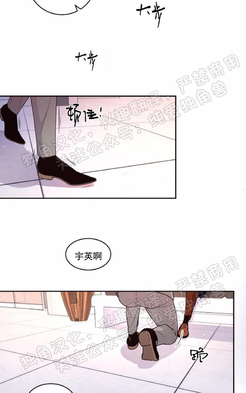 勾引alpha的方法[耽美]韩漫全集-第71话无删减无遮挡章节图片 