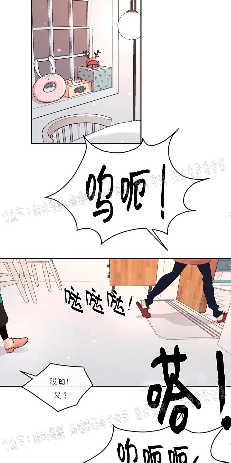 勾引alpha的方法[耽美]韩漫全集-第72话无删减无遮挡章节图片 