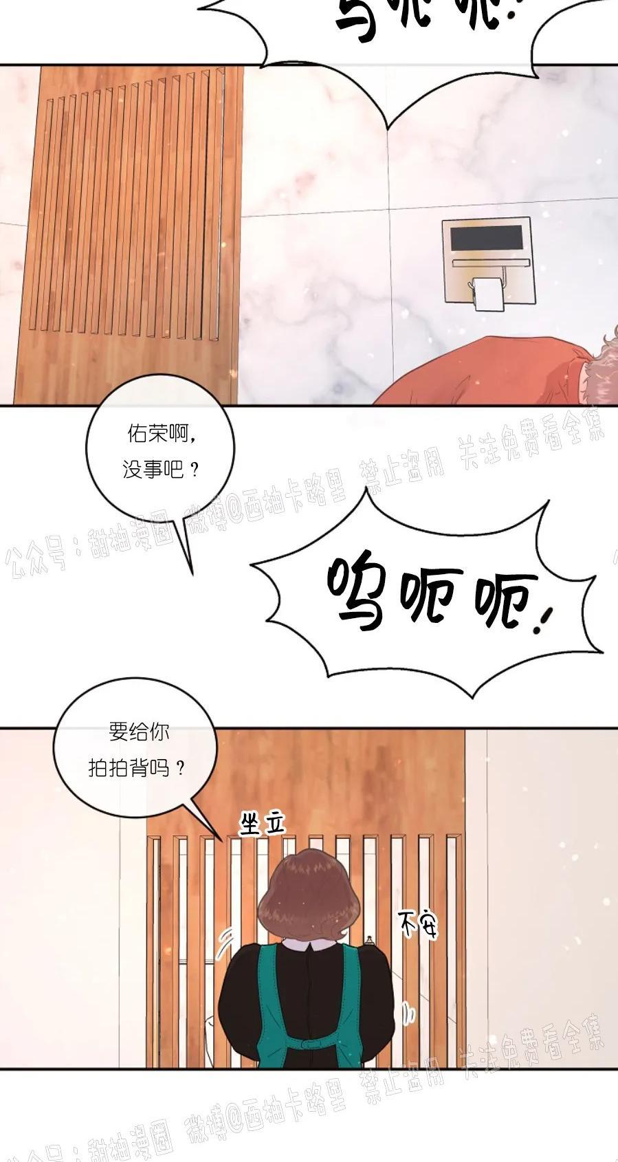 勾引alpha的方法[耽美]韩漫全集-第72话无删减无遮挡章节图片 