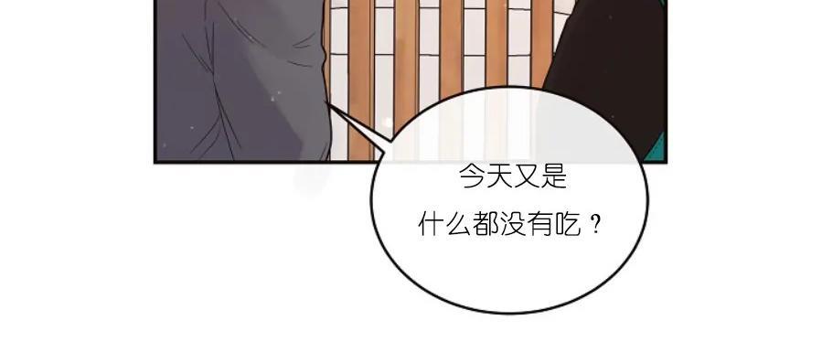 勾引alpha的方法[耽美]韩漫全集-第72话无删减无遮挡章节图片 