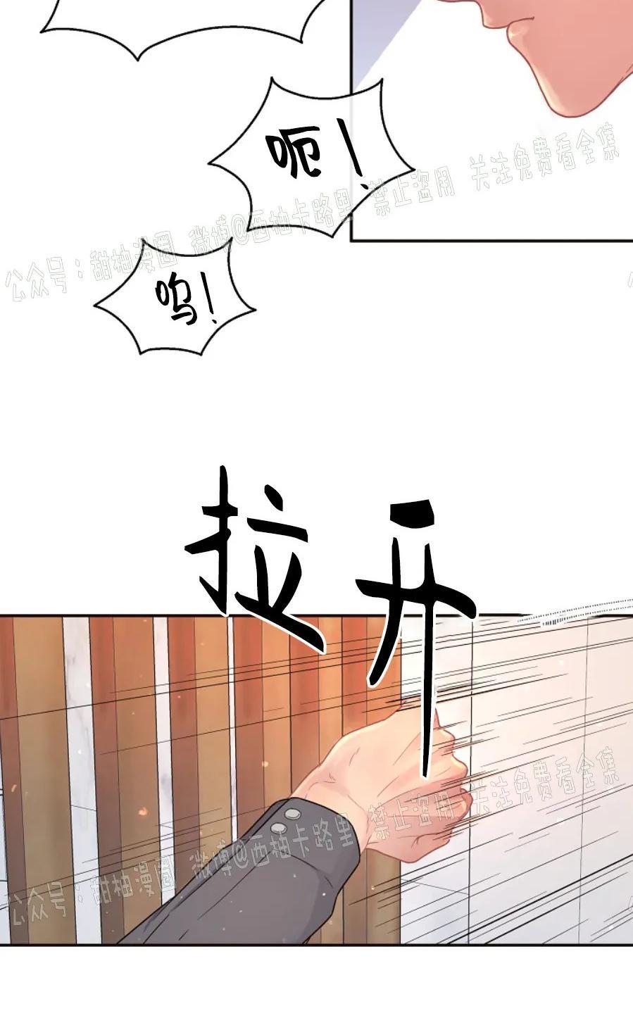 勾引alpha的方法[耽美]韩漫全集-第72话无删减无遮挡章节图片 