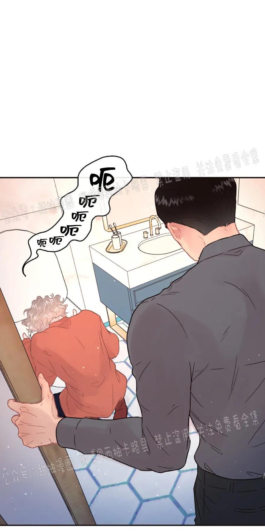 勾引alpha的方法[耽美]韩漫全集-第72话无删减无遮挡章节图片 
