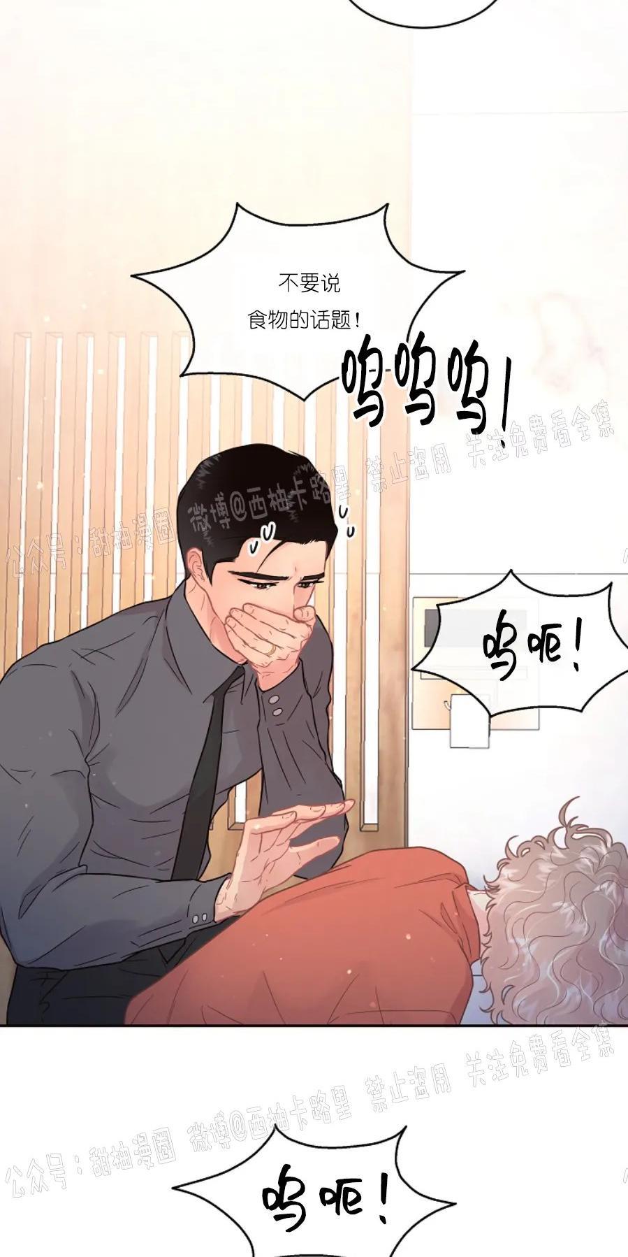 勾引alpha的方法[耽美]韩漫全集-第72话无删减无遮挡章节图片 
