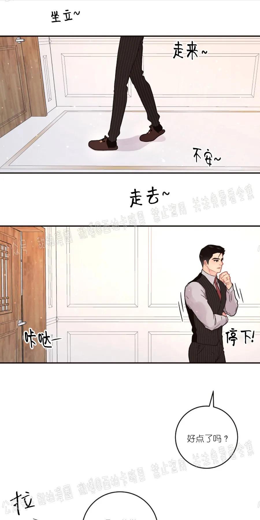 勾引alpha的方法[耽美]韩漫全集-第72话无删减无遮挡章节图片 