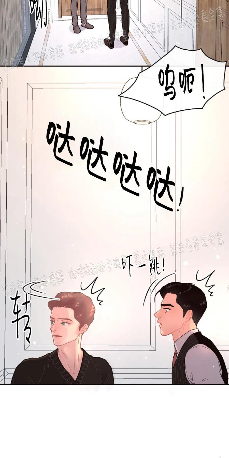 勾引alpha的方法[耽美]韩漫全集-第72话无删减无遮挡章节图片 