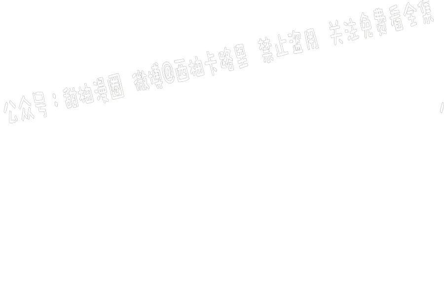 勾引alpha的方法[耽美]韩漫全集-第72话无删减无遮挡章节图片 
