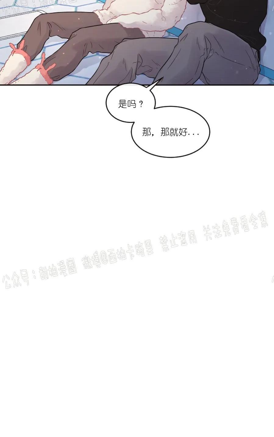 勾引alpha的方法[耽美]韩漫全集-第72话无删减无遮挡章节图片 
