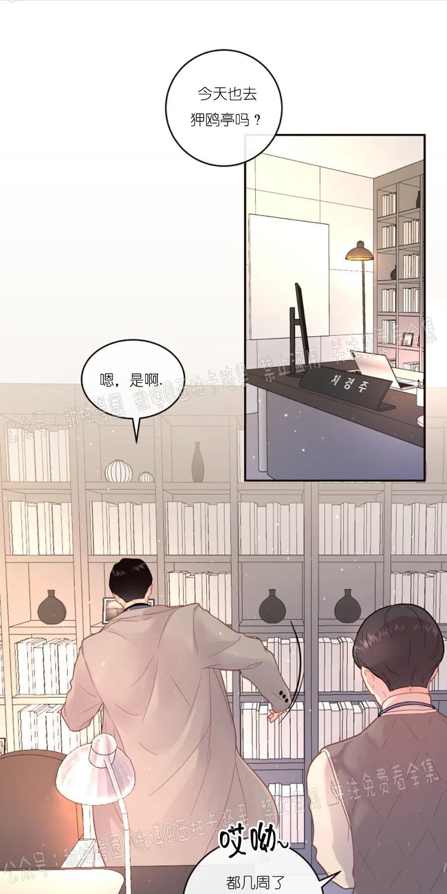 勾引alpha的方法[耽美]韩漫全集-第72话无删减无遮挡章节图片 