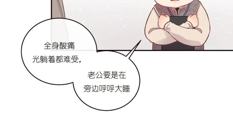 勾引alpha的方法[耽美]韩漫全集-第72话无删减无遮挡章节图片 