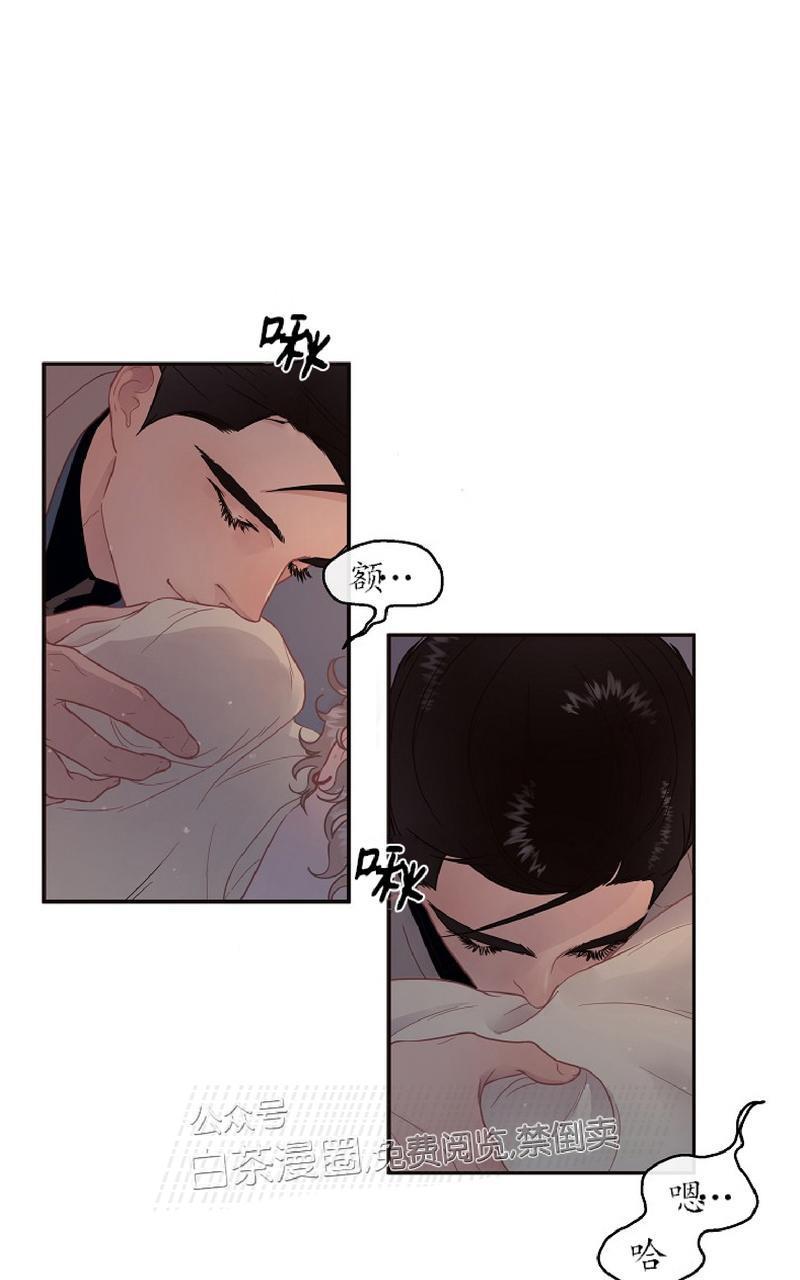 勾引alpha的方法[耽美]韩漫全集-第73话无删减无遮挡章节图片 