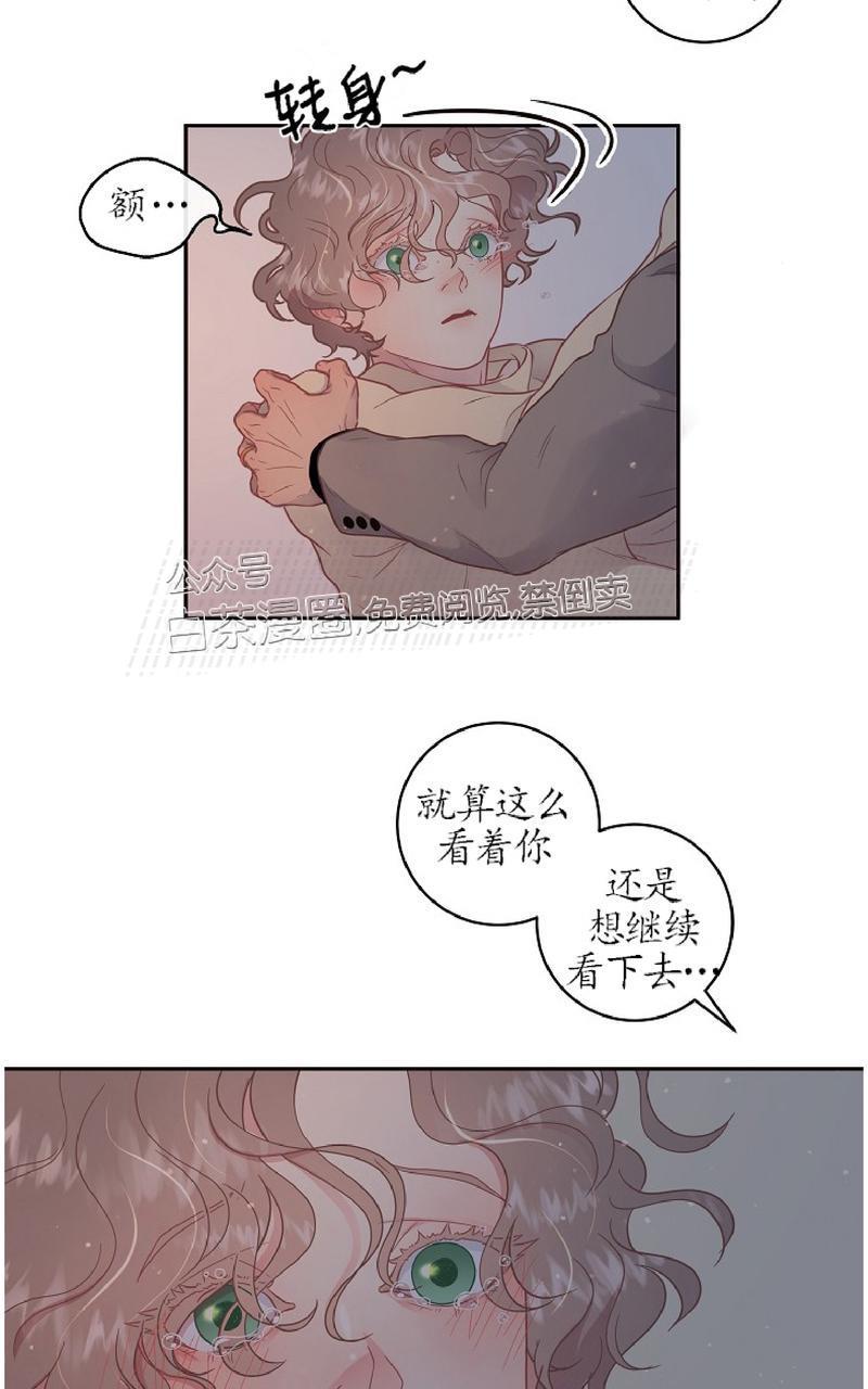 勾引alpha的方法[耽美]韩漫全集-第73话无删减无遮挡章节图片 
