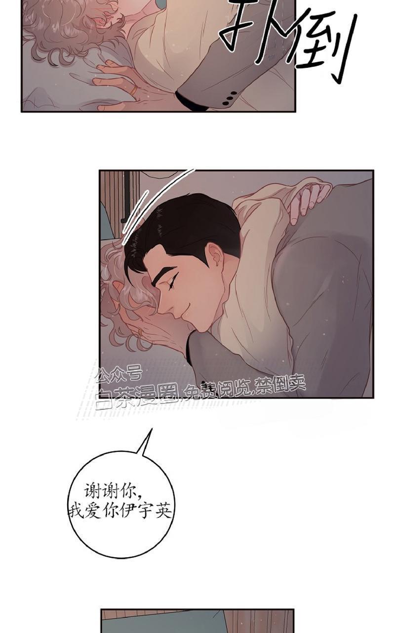 勾引alpha的方法[耽美]韩漫全集-第73话无删减无遮挡章节图片 
