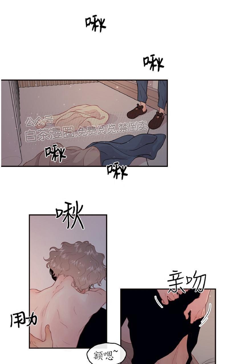 勾引alpha的方法[耽美]韩漫全集-第73话无删减无遮挡章节图片 