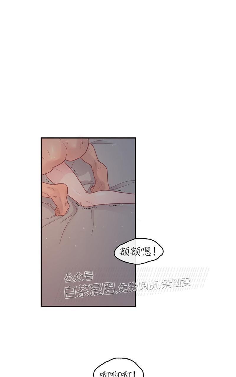 勾引alpha的方法[耽美]韩漫全集-第73话无删减无遮挡章节图片 