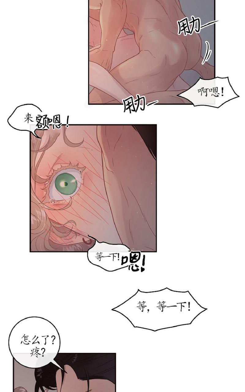 勾引alpha的方法[耽美]韩漫全集-第73话无删减无遮挡章节图片 