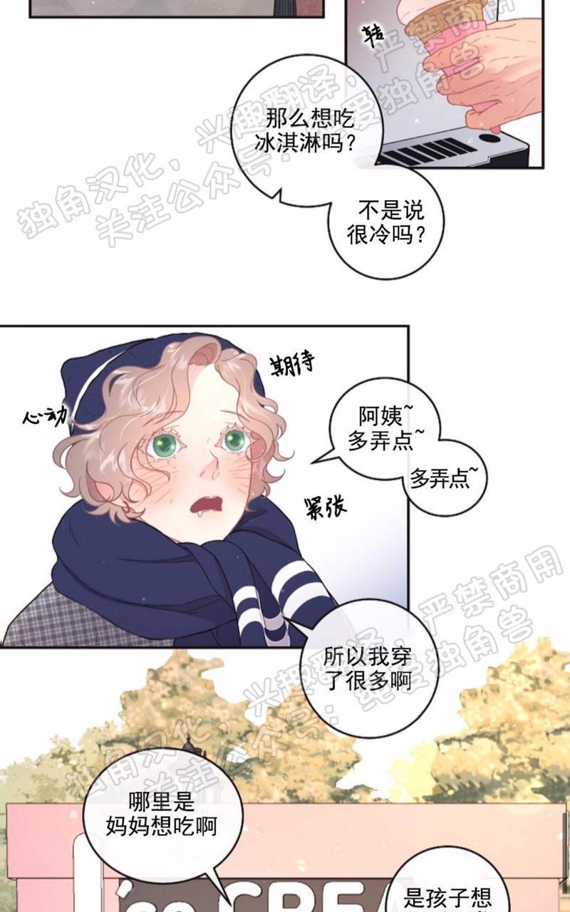 勾引alpha的方法[耽美]韩漫全集-第74话无删减无遮挡章节图片 