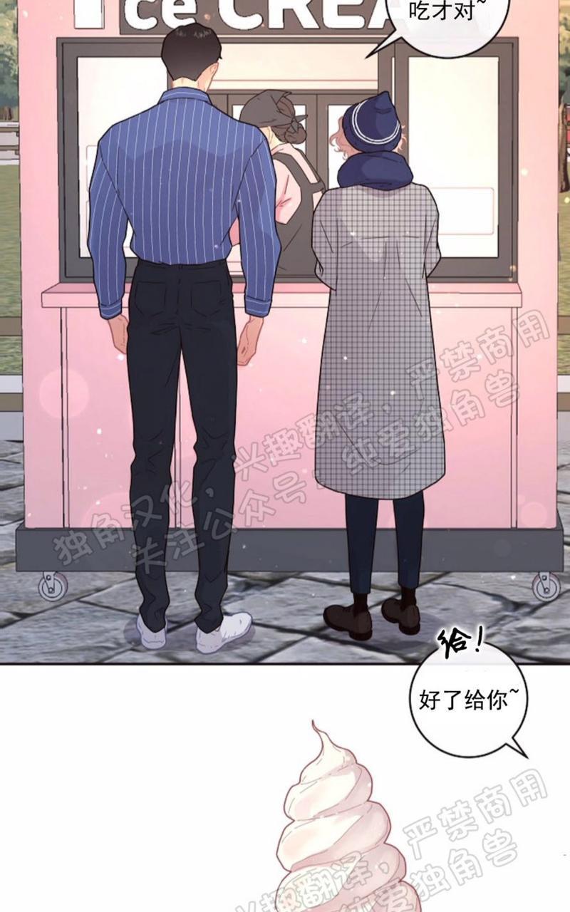 勾引alpha的方法[耽美]韩漫全集-第74话无删减无遮挡章节图片 