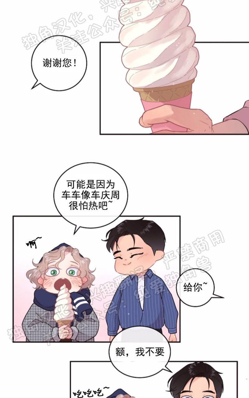勾引alpha的方法[耽美]韩漫全集-第74话无删减无遮挡章节图片 