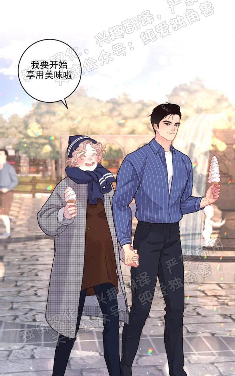 勾引alpha的方法[耽美]韩漫全集-第74话无删减无遮挡章节图片 