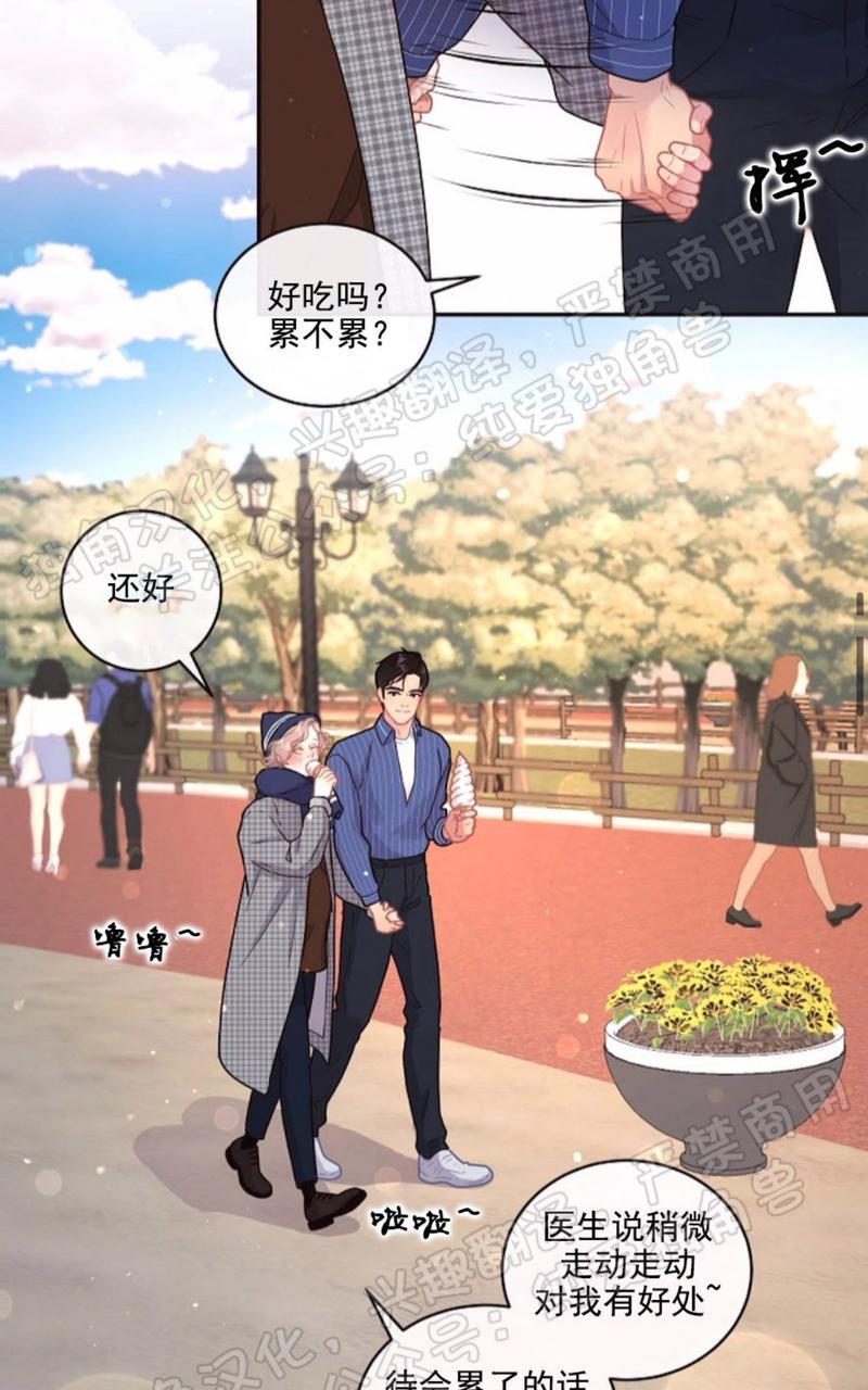勾引alpha的方法[耽美]韩漫全集-第74话无删减无遮挡章节图片 