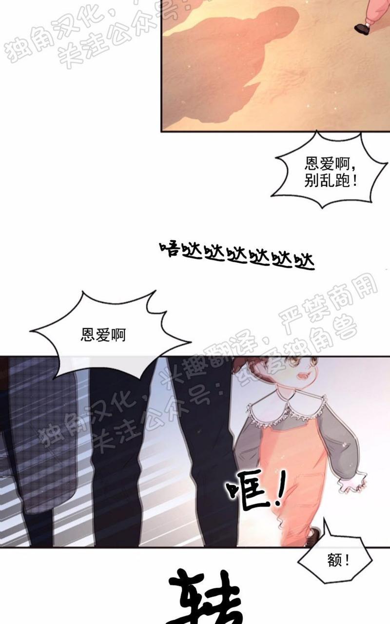 勾引alpha的方法[耽美]韩漫全集-第74话无删减无遮挡章节图片 