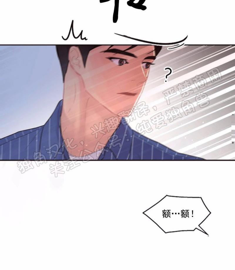 勾引alpha的方法[耽美]韩漫全集-第74话无删减无遮挡章节图片 