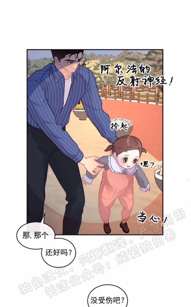 勾引alpha的方法[耽美]韩漫全集-第74话无删减无遮挡章节图片 