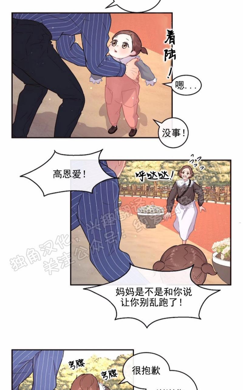勾引alpha的方法[耽美]韩漫全集-第74话无删减无遮挡章节图片 
