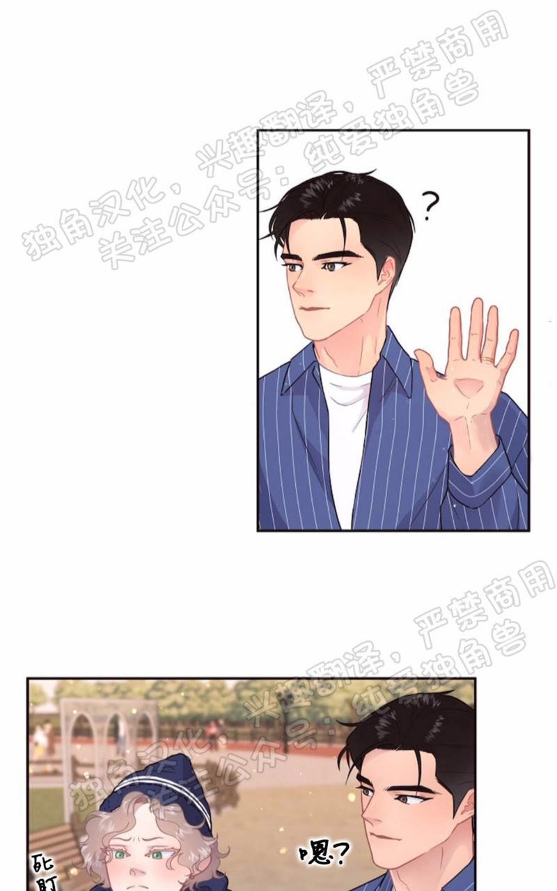勾引alpha的方法[耽美]韩漫全集-第74话无删减无遮挡章节图片 