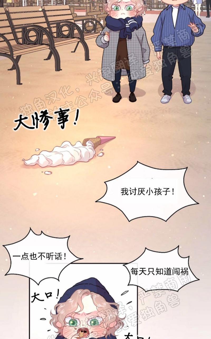 勾引alpha的方法[耽美]韩漫全集-第74话无删减无遮挡章节图片 