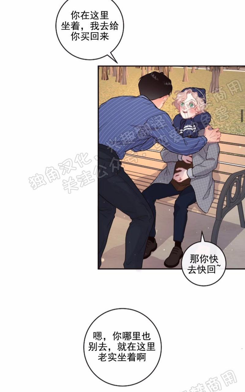 勾引alpha的方法[耽美]韩漫全集-第74话无删减无遮挡章节图片 