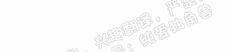 勾引alpha的方法[耽美]韩漫全集-第74话无删减无遮挡章节图片 