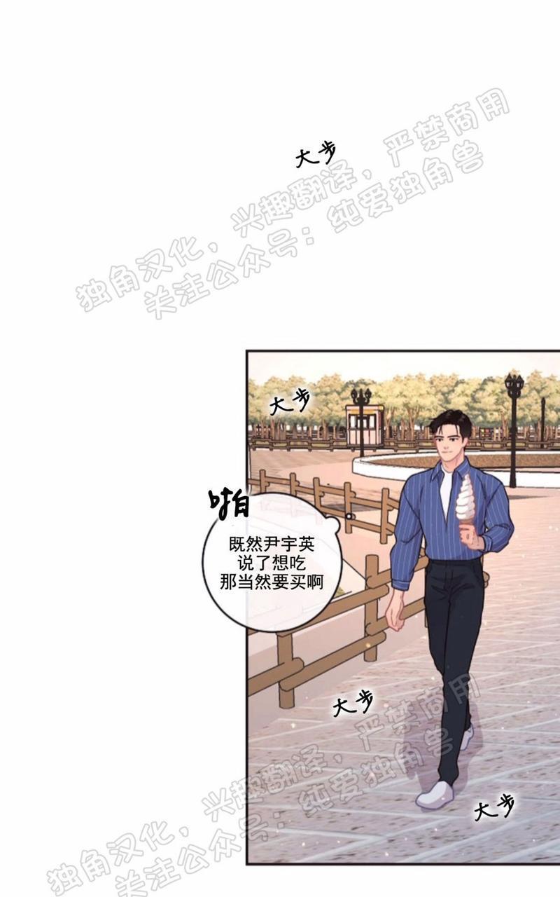 勾引alpha的方法[耽美]韩漫全集-第74话无删减无遮挡章节图片 