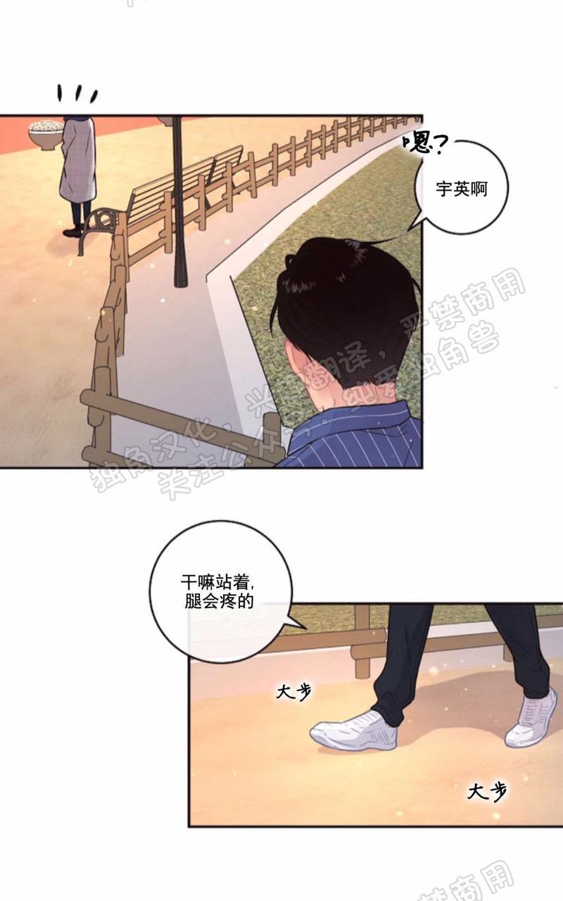 勾引alpha的方法[耽美]韩漫全集-第74话无删减无遮挡章节图片 