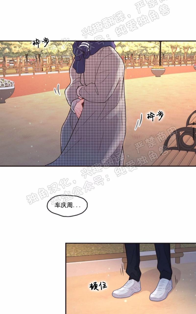 勾引alpha的方法[耽美]韩漫全集-第74话无删减无遮挡章节图片 