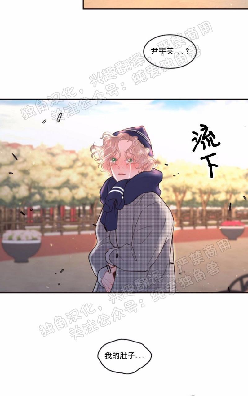 勾引alpha的方法[耽美]韩漫全集-第74话无删减无遮挡章节图片 