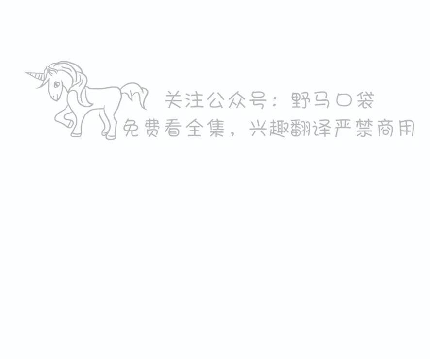 勾引alpha的方法[耽美]韩漫全集-第75话无删减无遮挡章节图片 