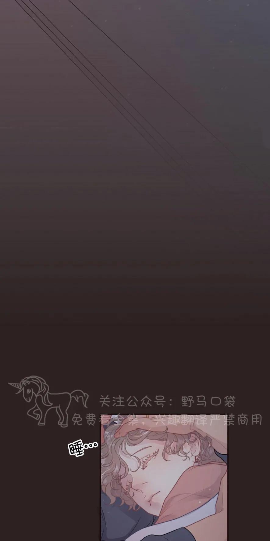 勾引alpha的方法[耽美]韩漫全集-第75话无删减无遮挡章节图片 
