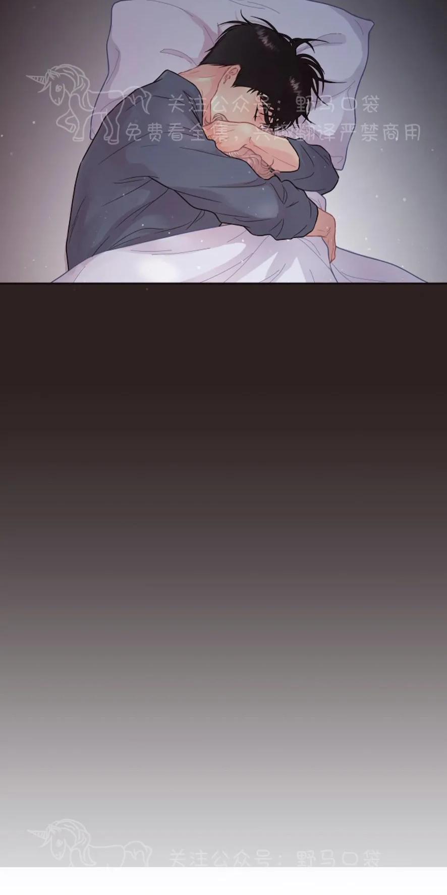勾引alpha的方法[耽美]韩漫全集-第75话无删减无遮挡章节图片 