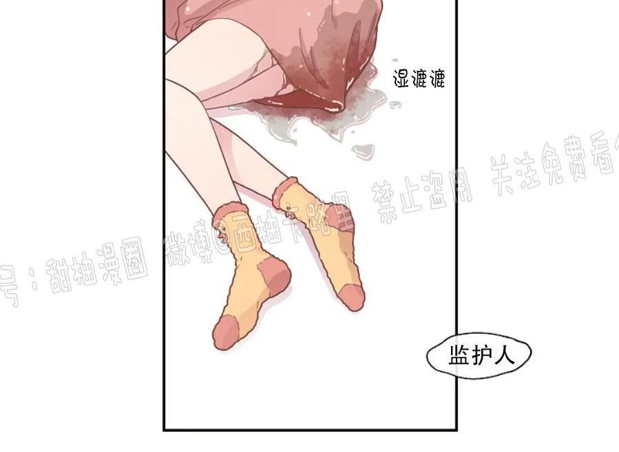 勾引alpha的方法[耽美]韩漫全集-第76话无删减无遮挡章节图片 