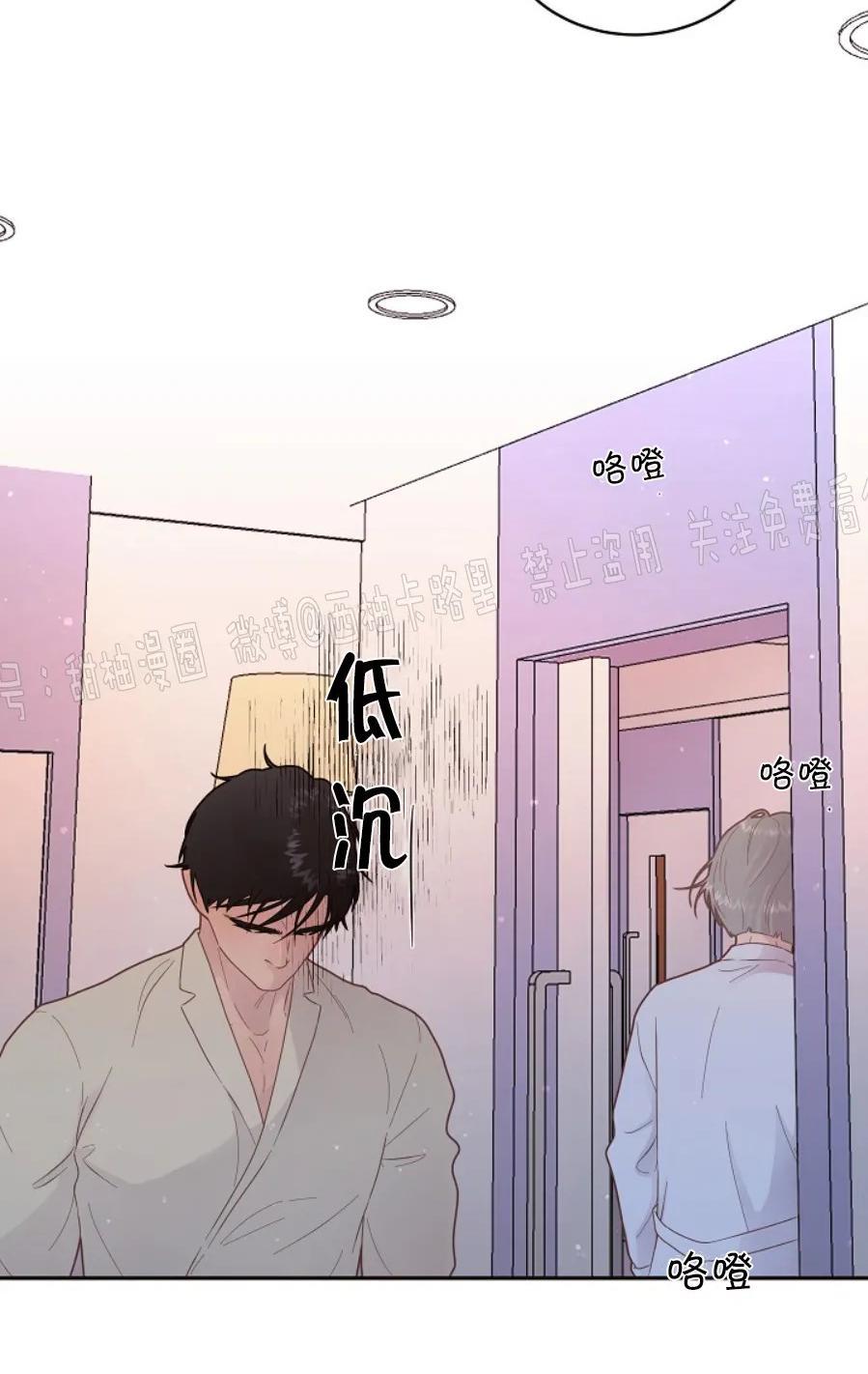 勾引alpha的方法[耽美]韩漫全集-第76话无删减无遮挡章节图片 