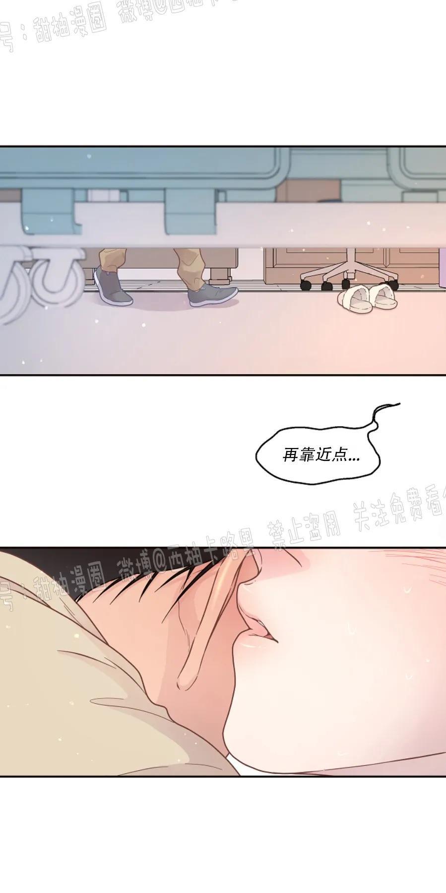 勾引alpha的方法[耽美]韩漫全集-第76话无删减无遮挡章节图片 