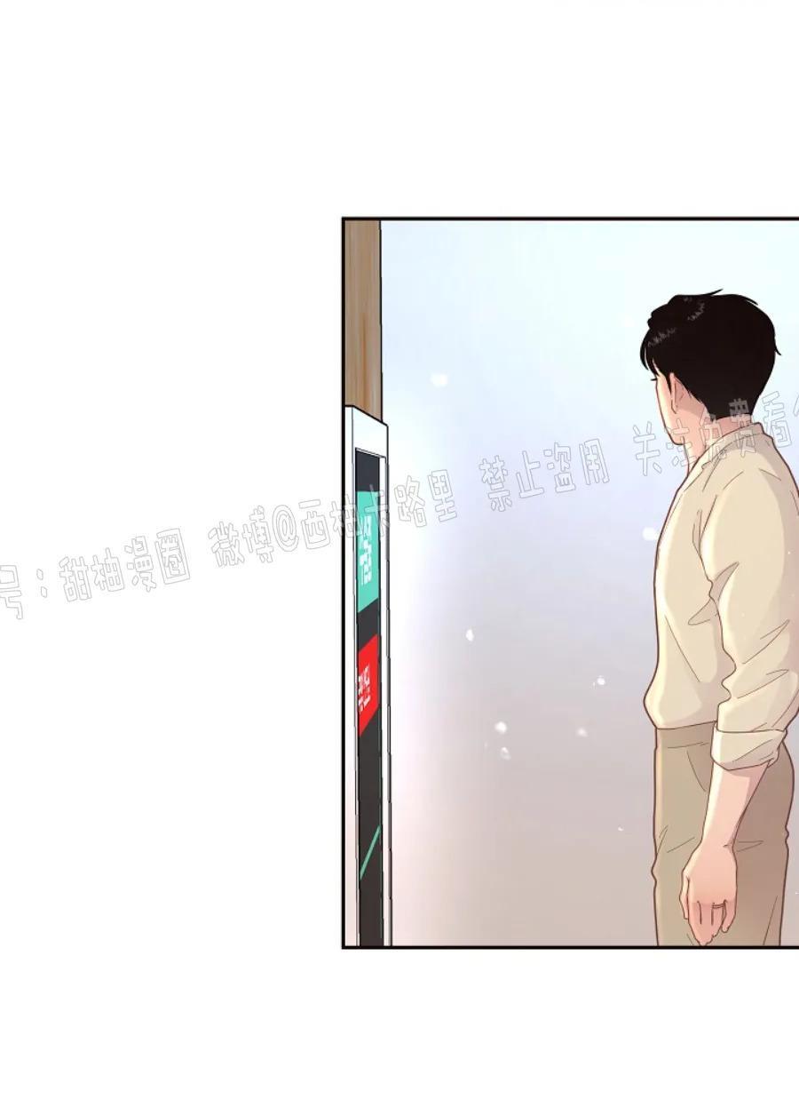 勾引alpha的方法[耽美]韩漫全集-第76话无删减无遮挡章节图片 
