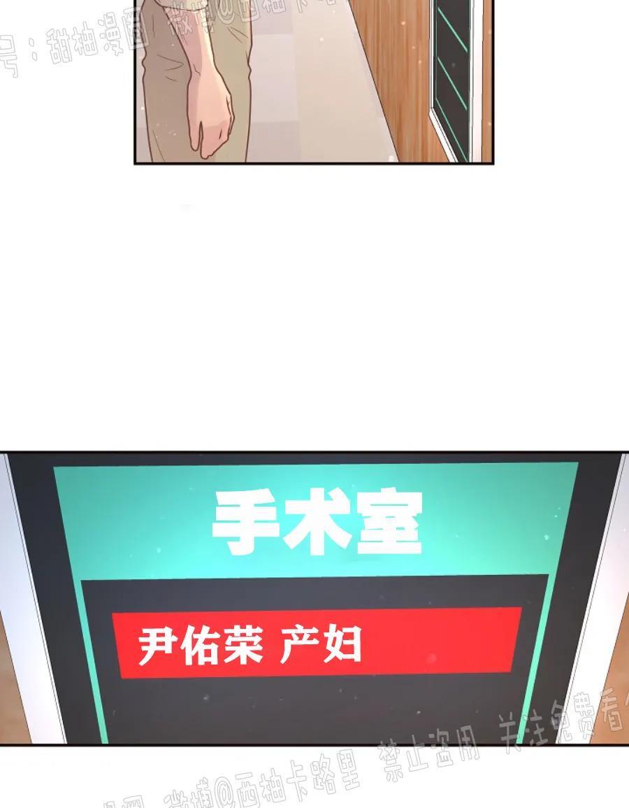 勾引alpha的方法[耽美]韩漫全集-第76话无删减无遮挡章节图片 
