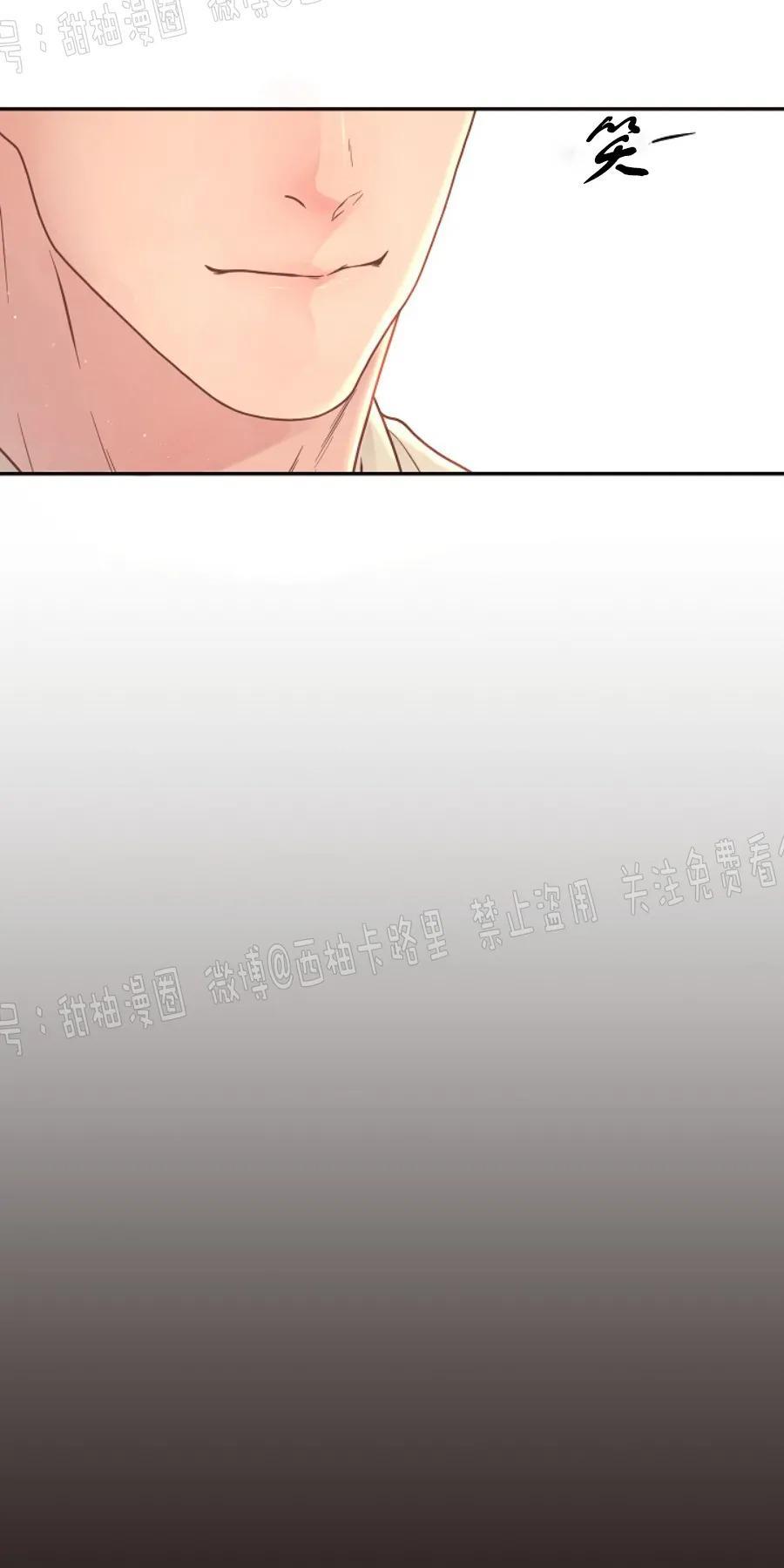 勾引alpha的方法[耽美]韩漫全集-第76话无删减无遮挡章节图片 
